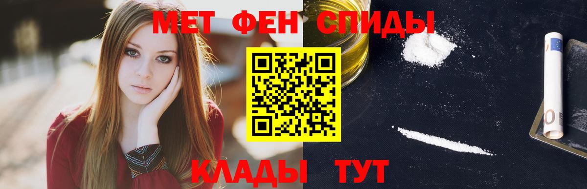 Amphetamine 98%  Амфетамин  Шадринск  Вход с VPN  Амфетамин 