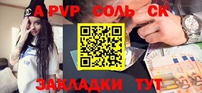 марки nbome Кулебаки
