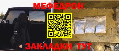 кокаин перу Кумертау