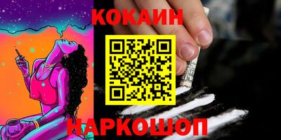 кокаин перу Кумертау