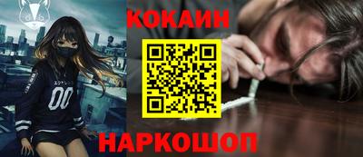 мяу мяу кристалл Кунгур