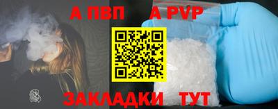 мяу мяу кристалл Кунгур
