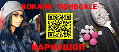 кокаин перу Кумертау