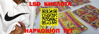 марки nbome Кулебаки