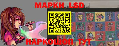 стафф Ливны