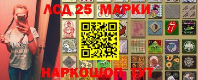 марки nbome Кулебаки