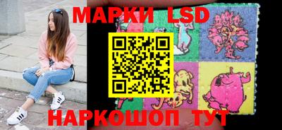 кокаин перу Кумертау