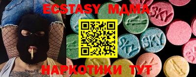 мяу мяу кристалл Кунгур