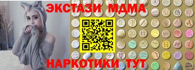 мяу мяу кристалл Кунгур
