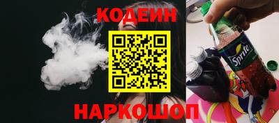 марки nbome Кулебаки