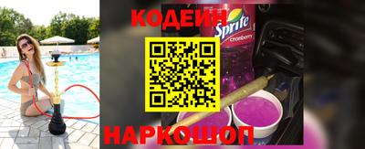 мяу мяу кристалл Кунгур