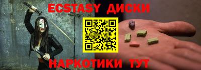 марки nbome Кулебаки