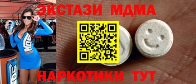 марки nbome Кулебаки