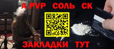 мяу мяу кристалл Кунгур