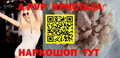 кокаин перу Кумертау