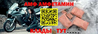 мяу мяу кристалл Кунгур