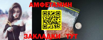 мяу мяу кристалл Кунгур