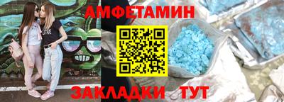 мяу мяу кристалл Кунгур