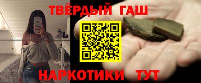 марки nbome Кулебаки