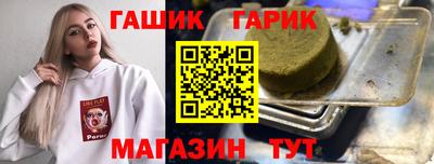 мяу мяу кристалл Кунгур