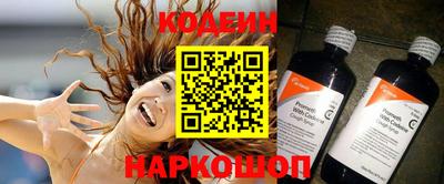 марки nbome Кулебаки
