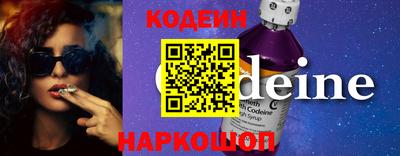 марки nbome Кулебаки