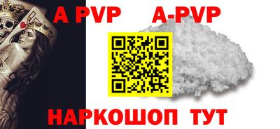 мяу мяу кристалл Кунгур