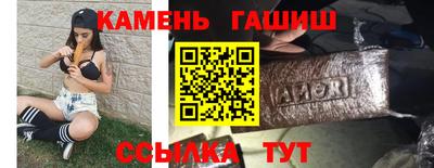 стафф Ливны