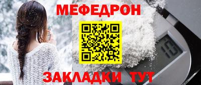 кокаин перу Кумертау
