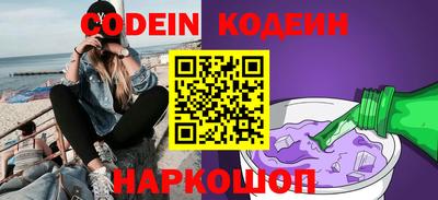 кокаин перу Кумертау