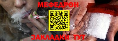 мяу мяу кристалл Кунгур