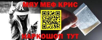 кокаин перу Кумертау