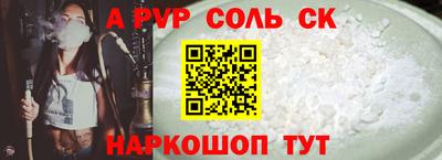кокаин перу Кумертау