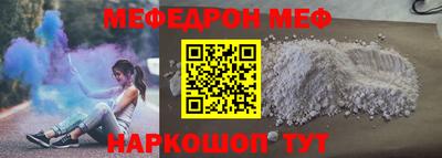 кокаин перу Кумертау